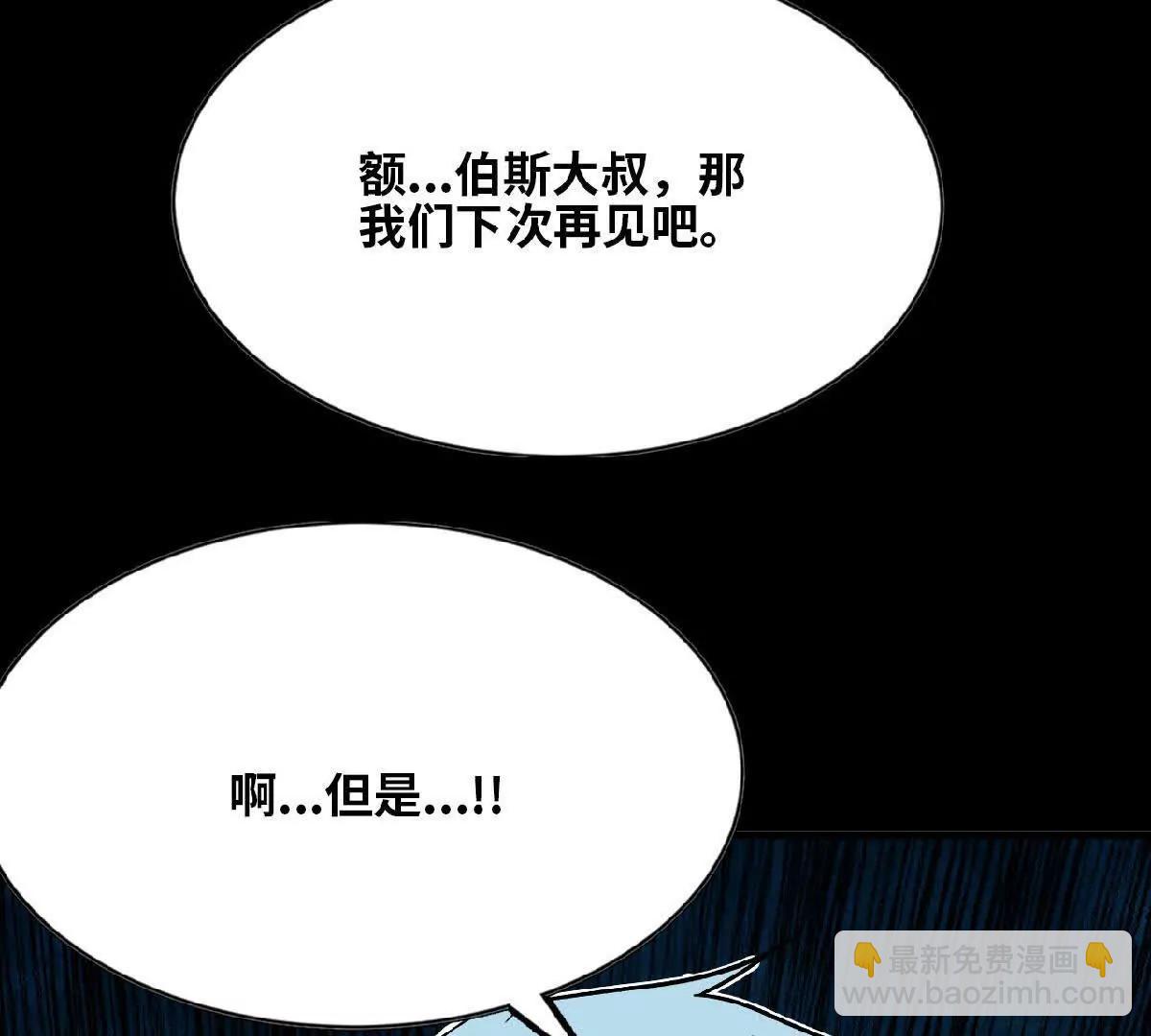 53 冒险约定47
