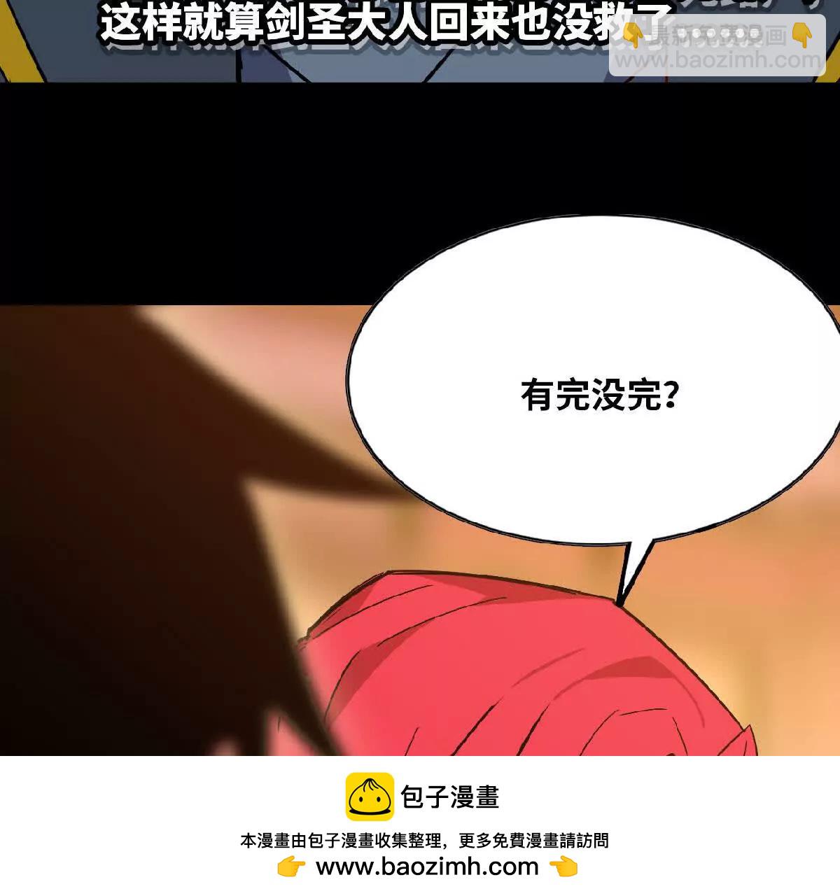 53 冒险约定49