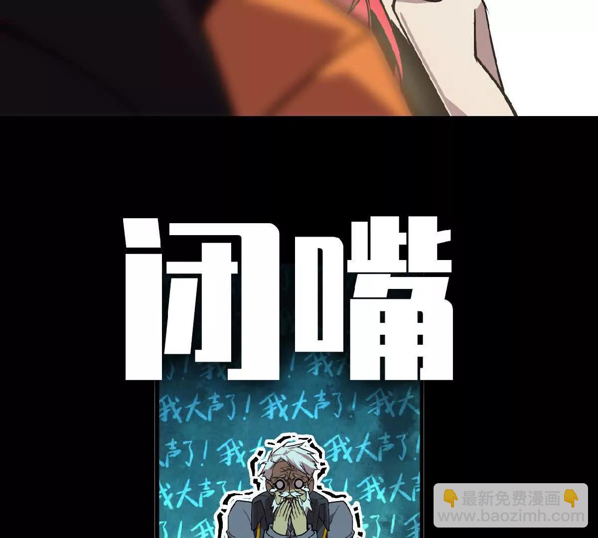 53 冒险约定55
