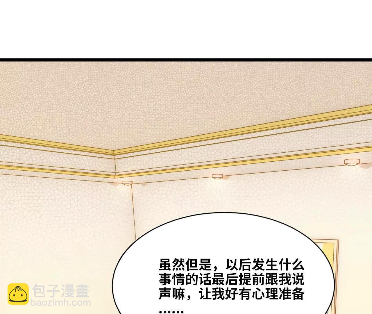 53 冒险约定60
