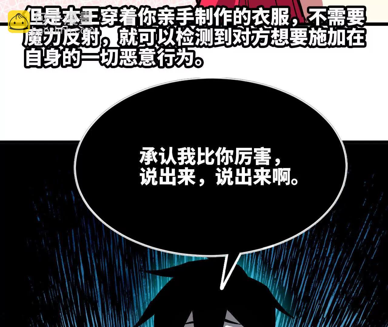 53 冒险约定69