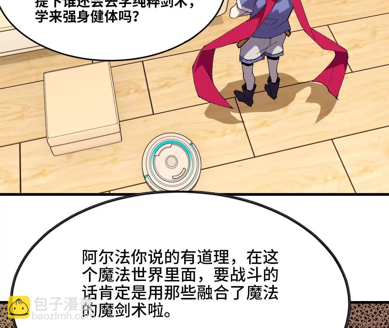 53 冒险约定86