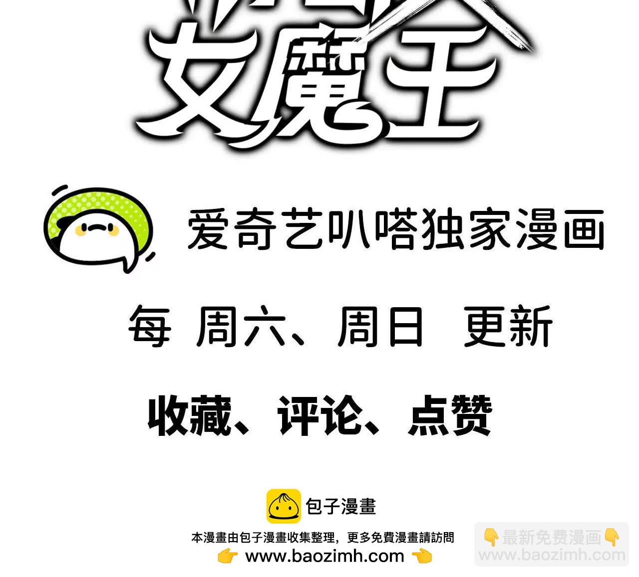 53 冒险约定94