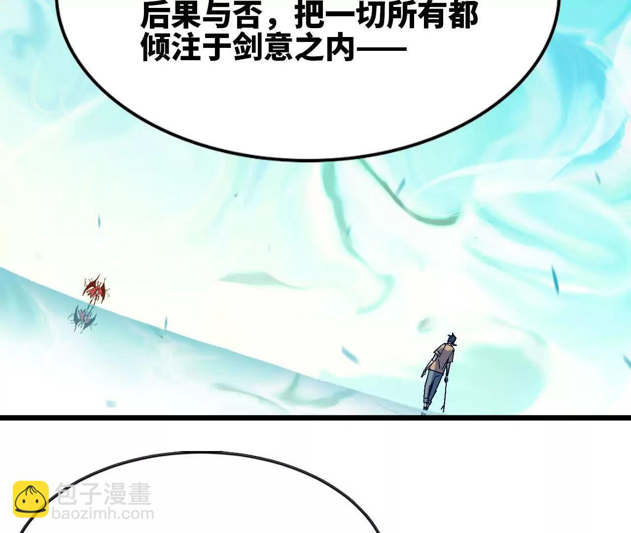 59 最后一式110