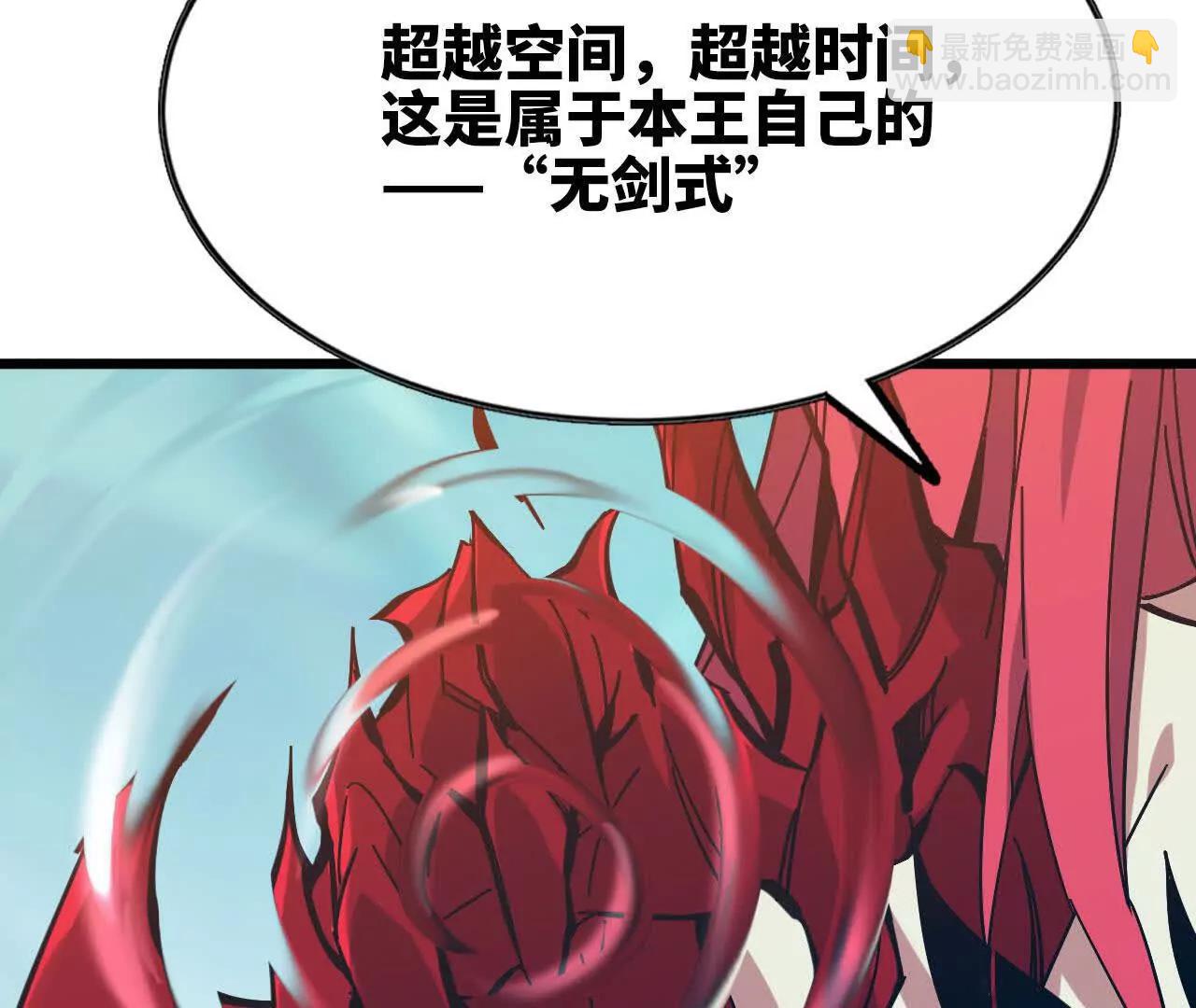 59 最后一式113