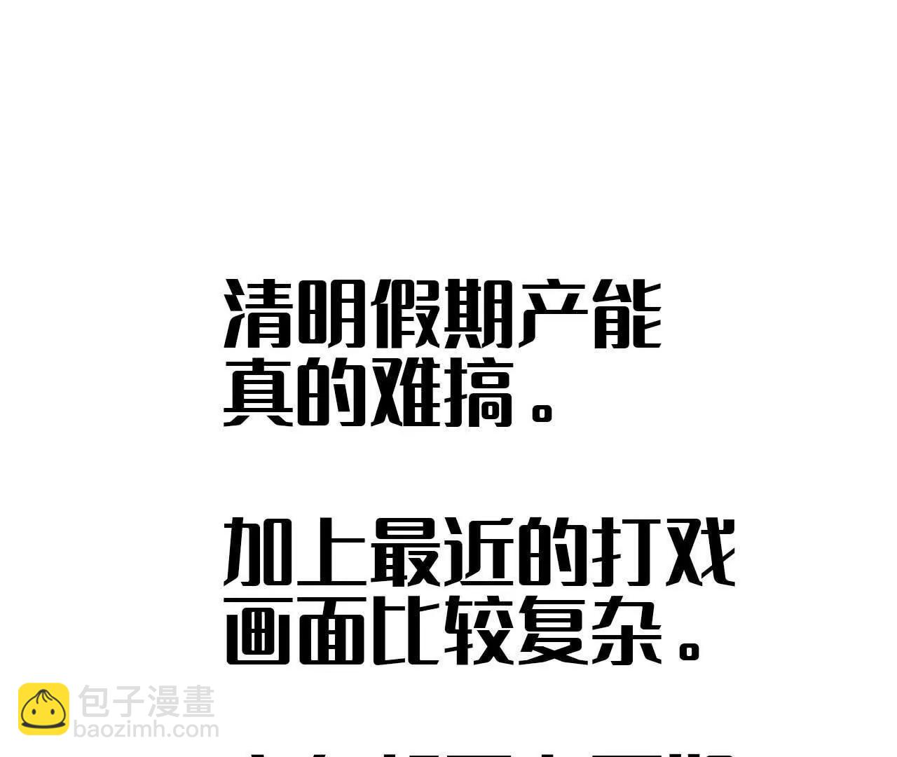 59 最后一式115