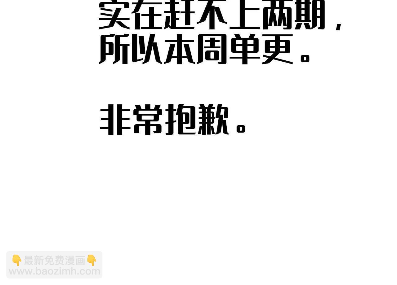 59 最后一式116