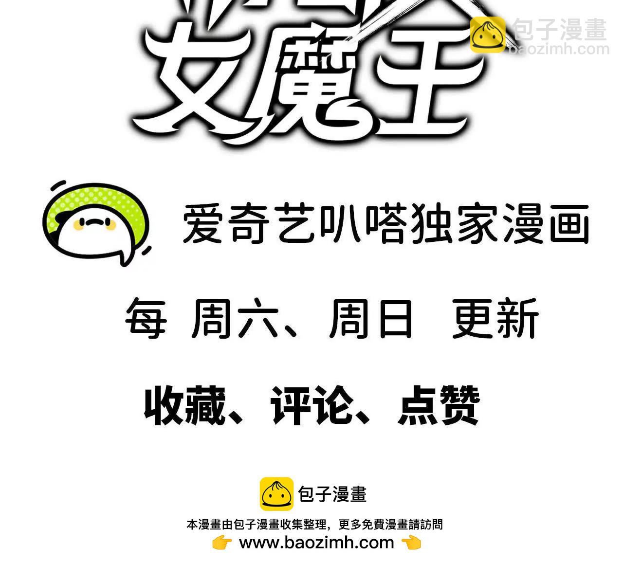 59 最后一式118
