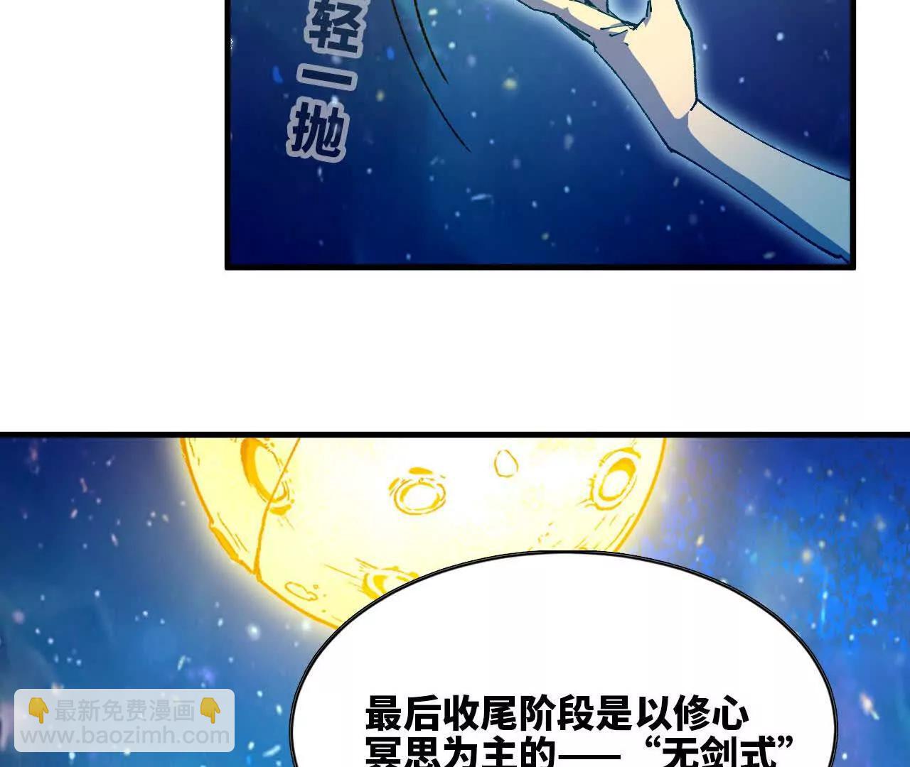59 最后一式16
