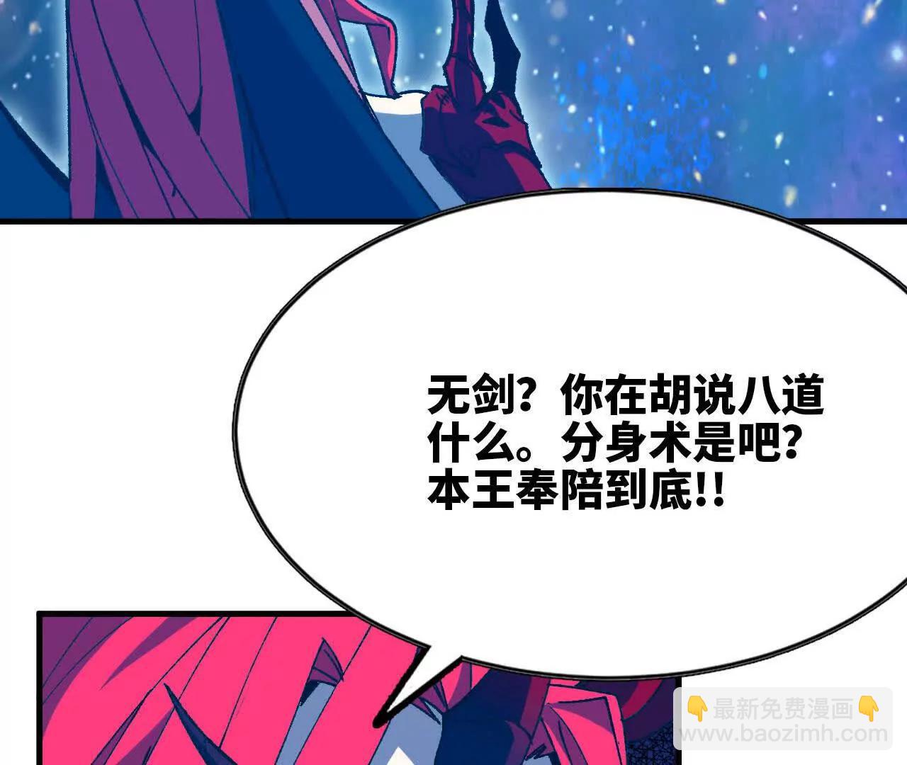 59 最后一式21
