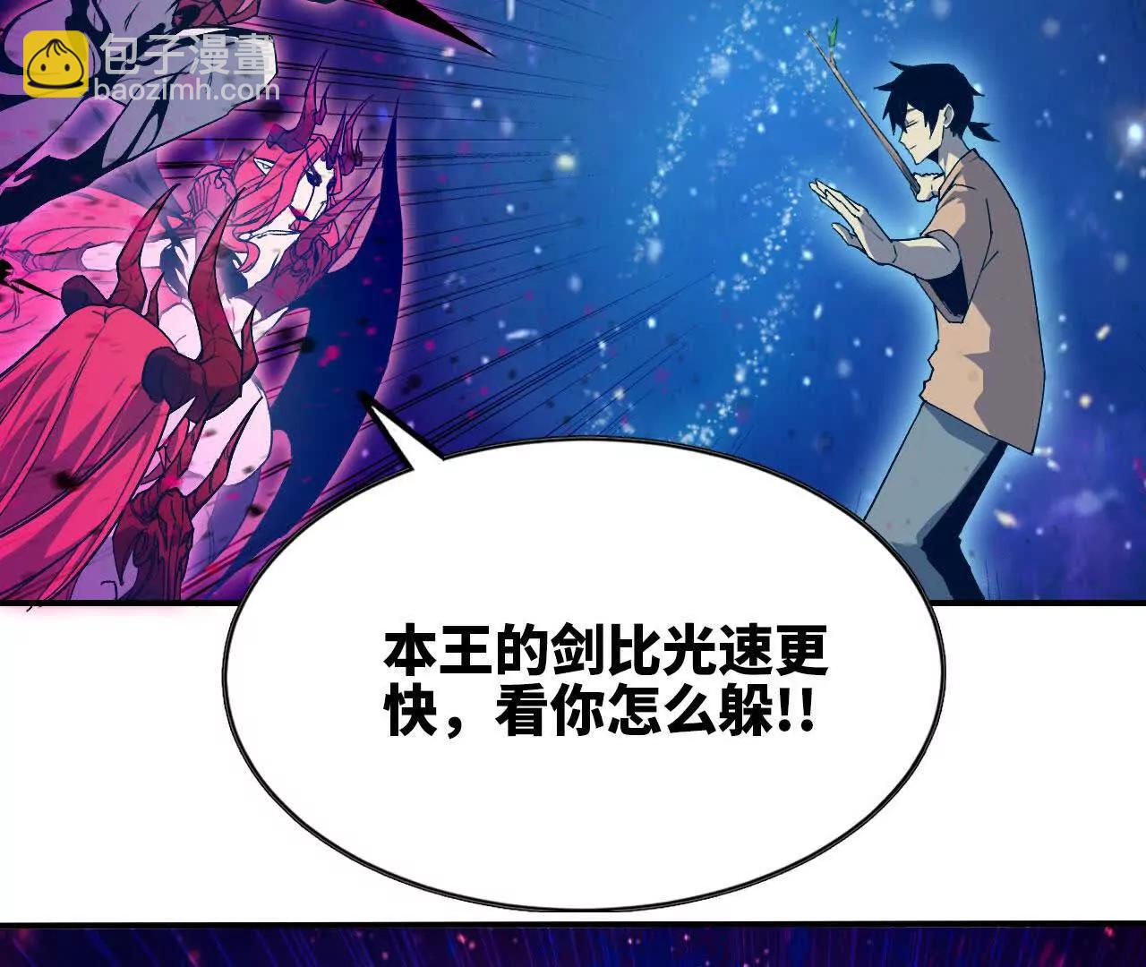 59 最后一式33