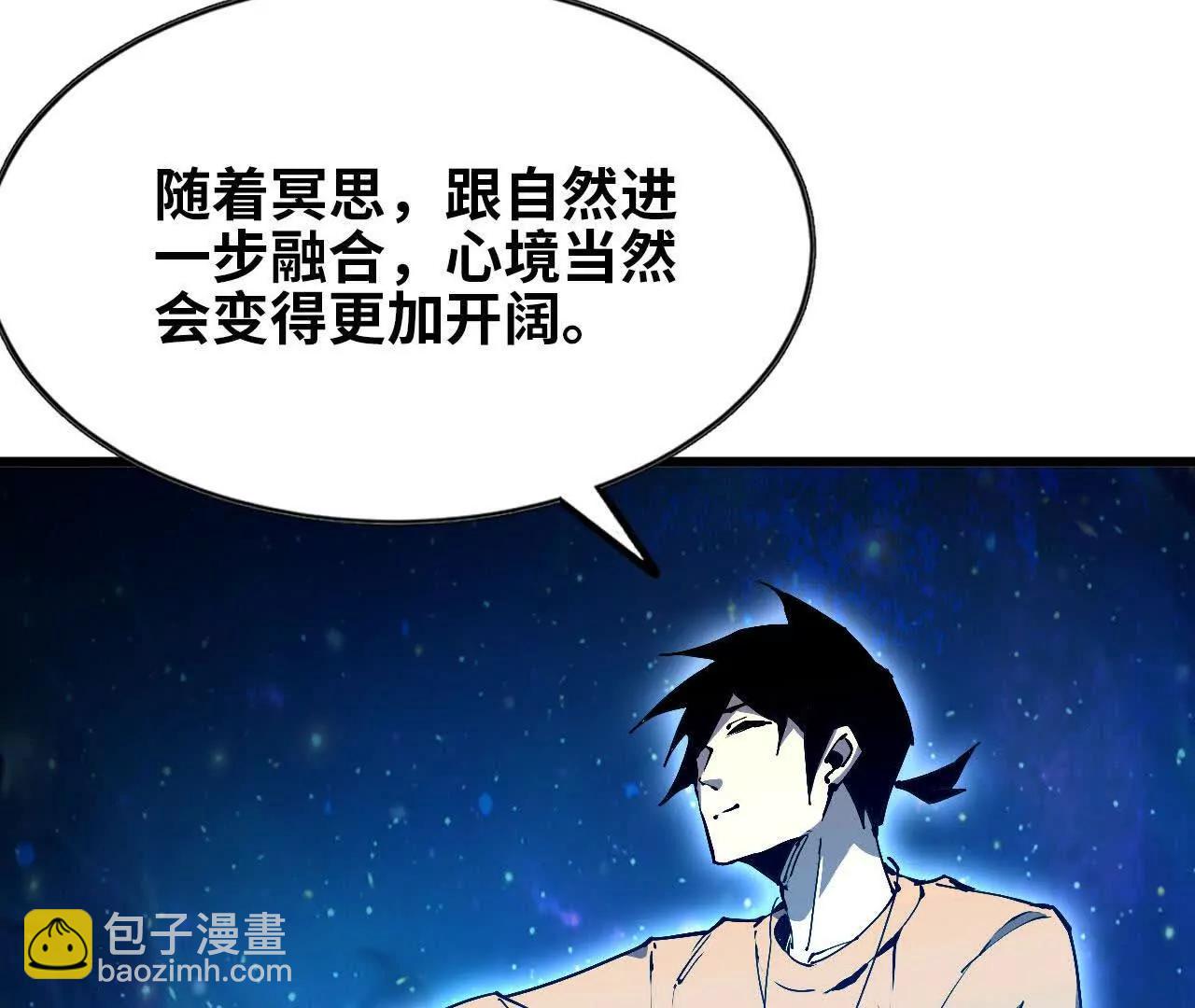 59 最后一式42