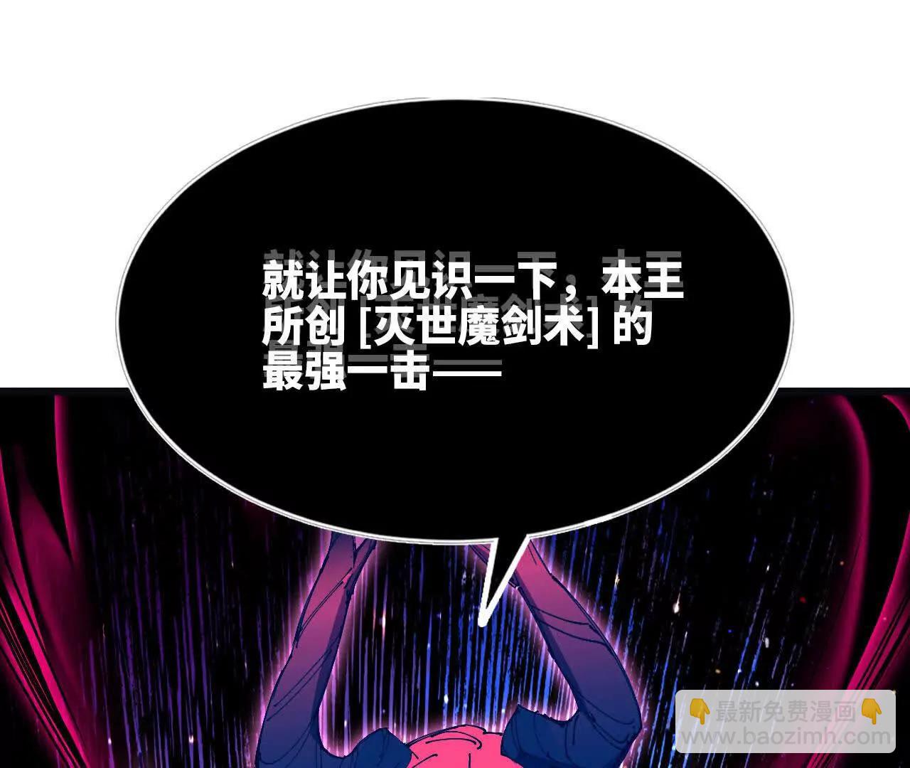 59 最后一式59