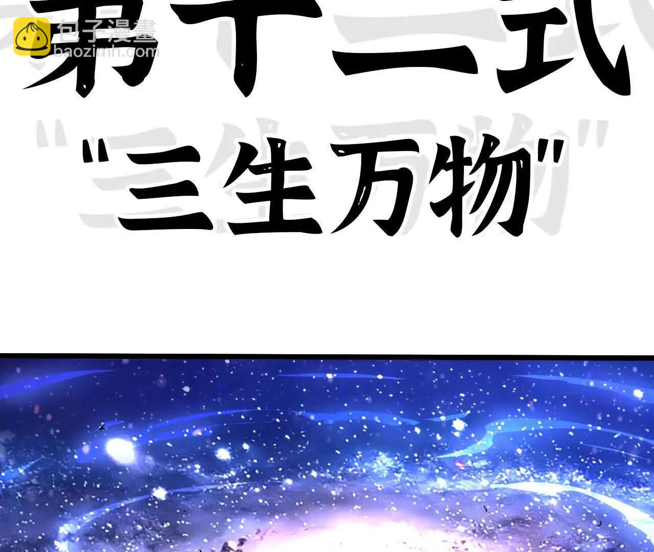 59 最后一式65