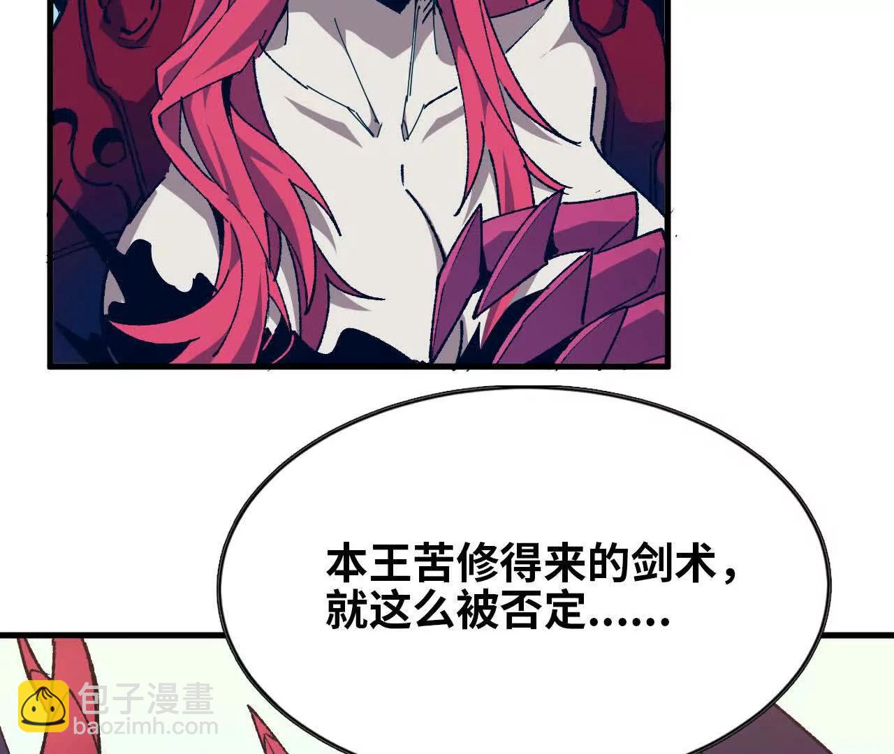 59 最后一式91