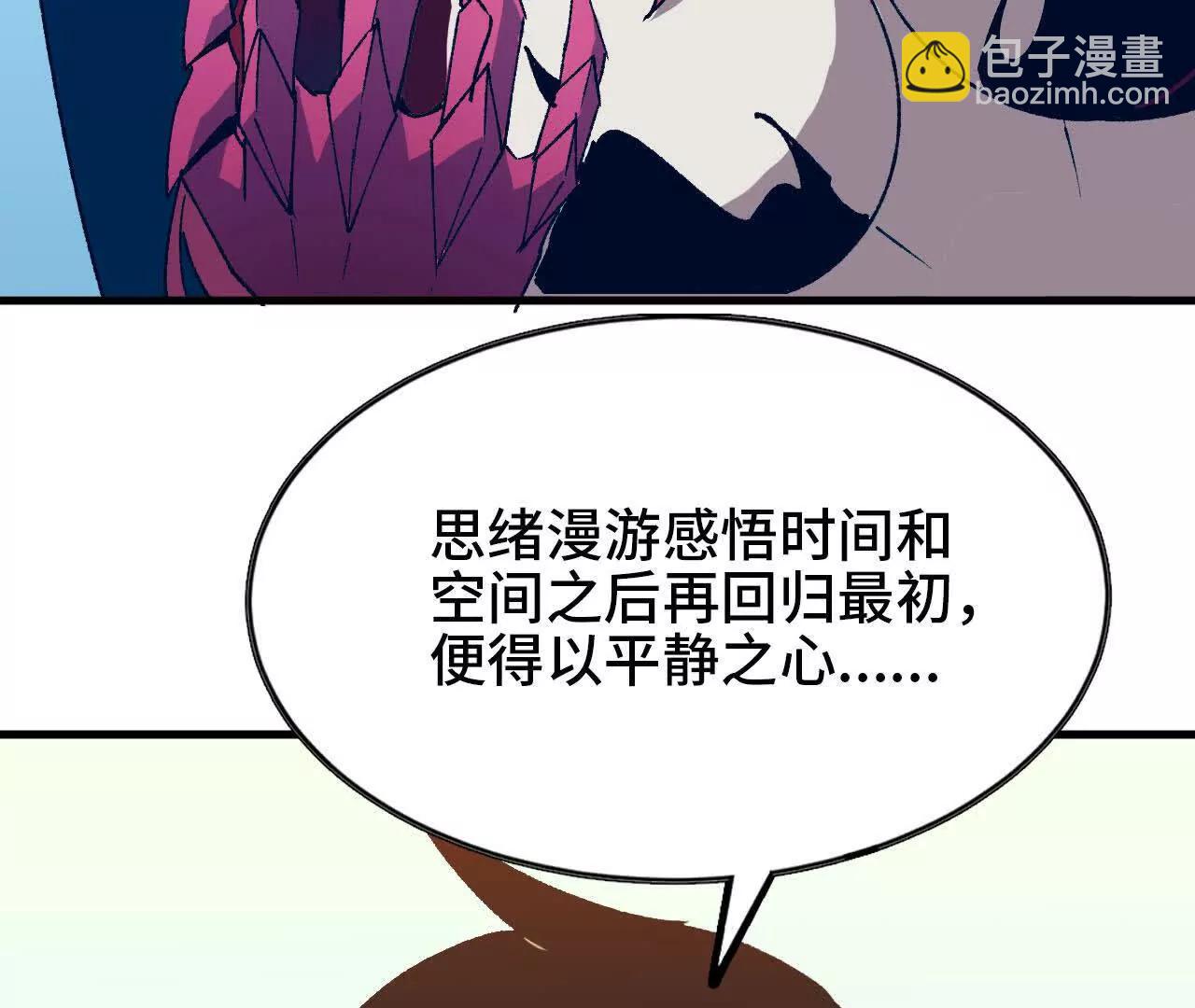 59 最后一式93