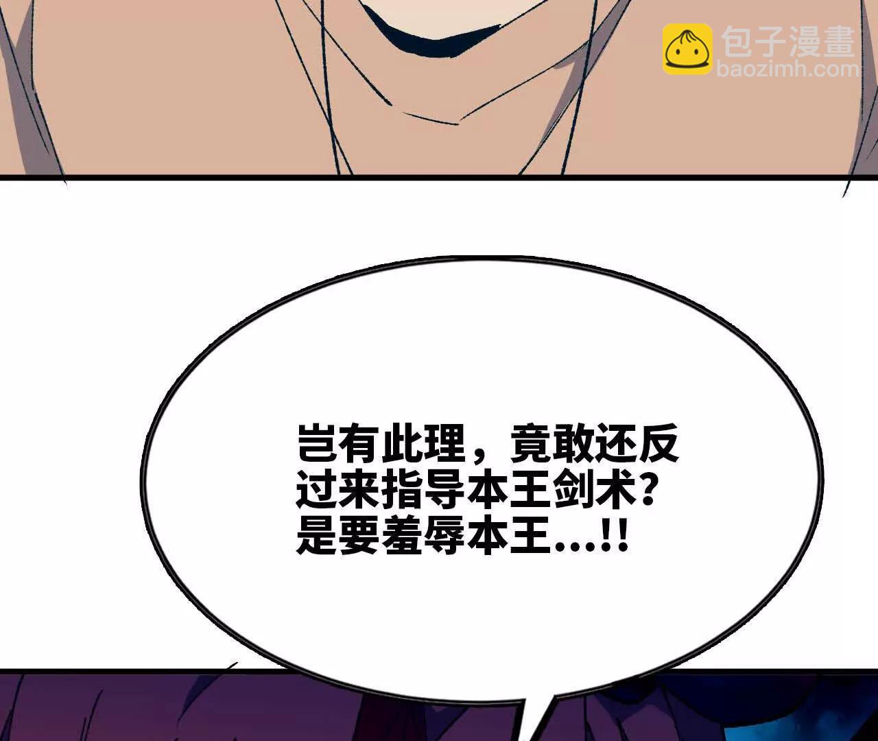 59 最后一式95