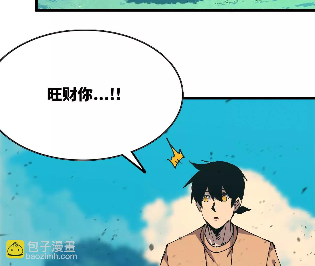 61 怨念再起3