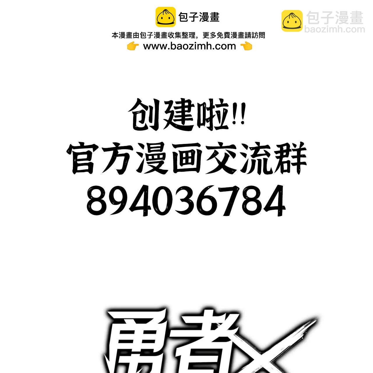 67 更新0185