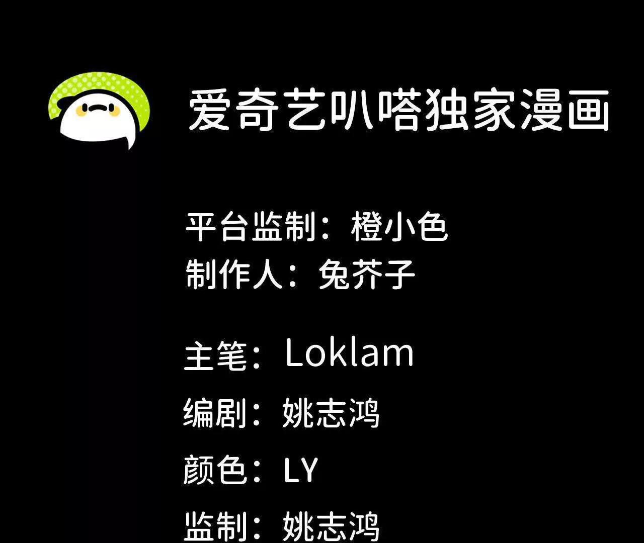 69 一劈泯恩仇上0