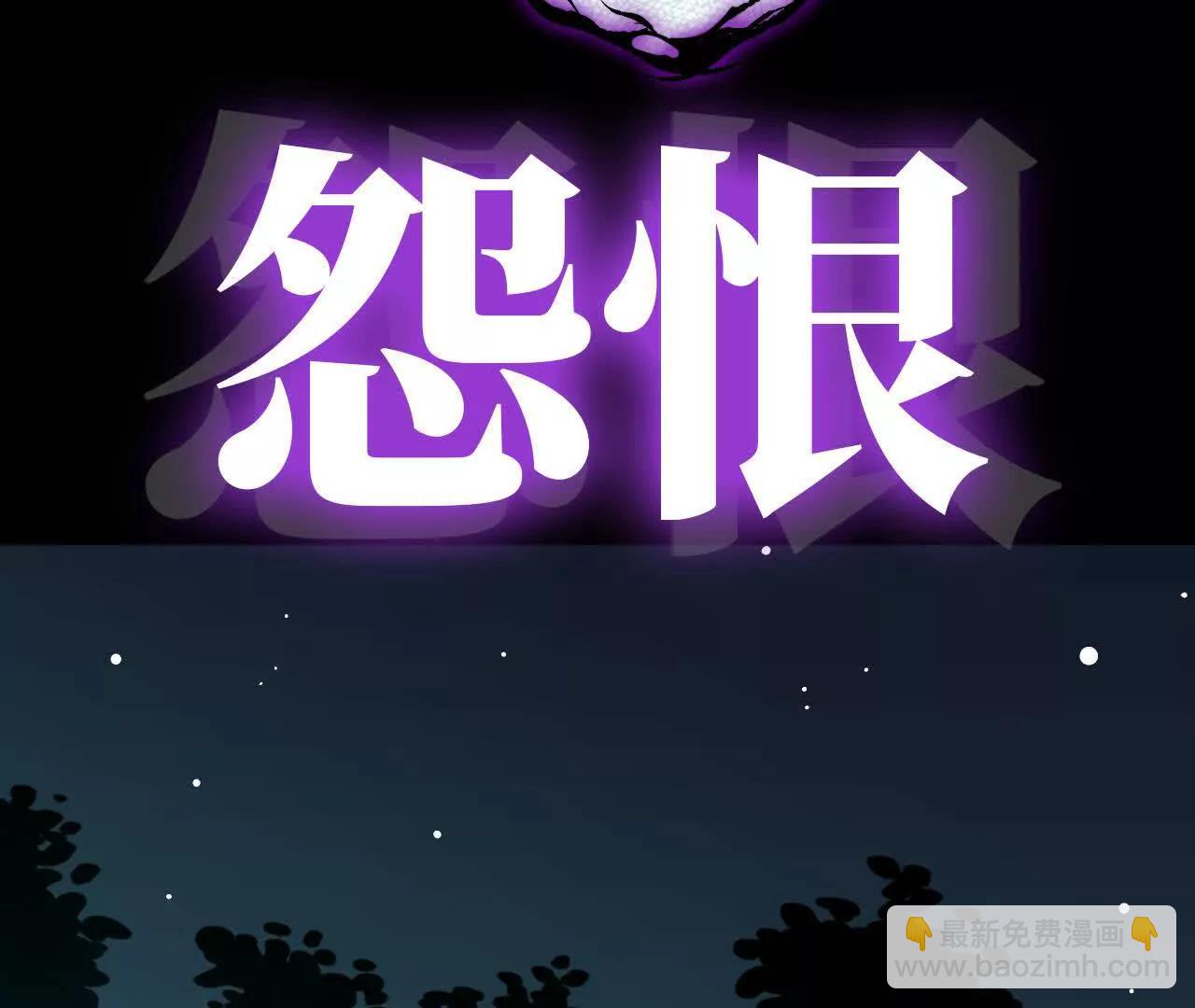 69 一劈泯恩仇上12