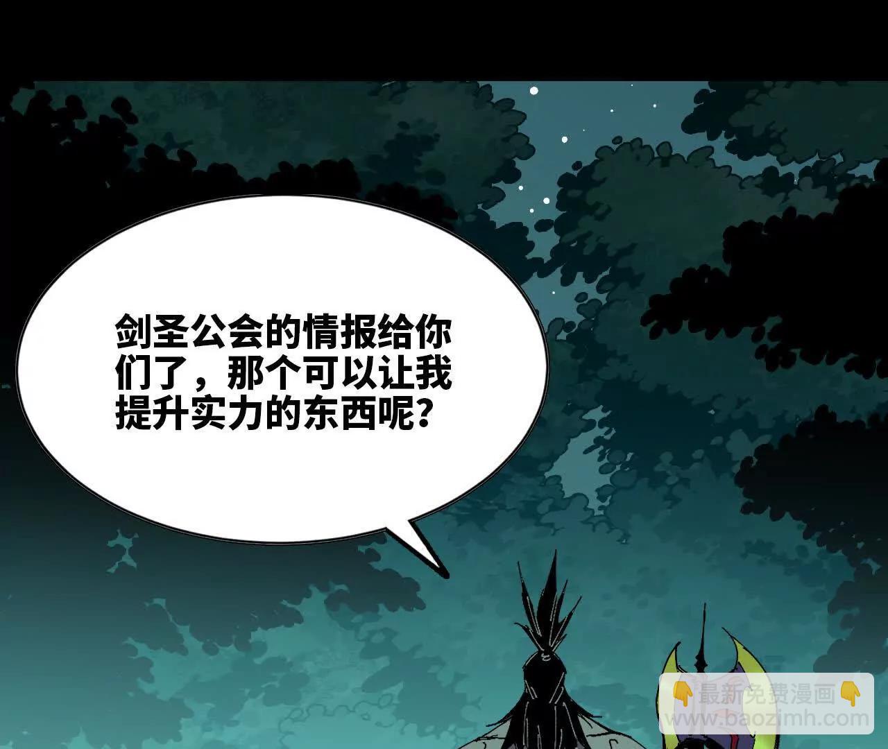 69 一劈泯恩仇上16