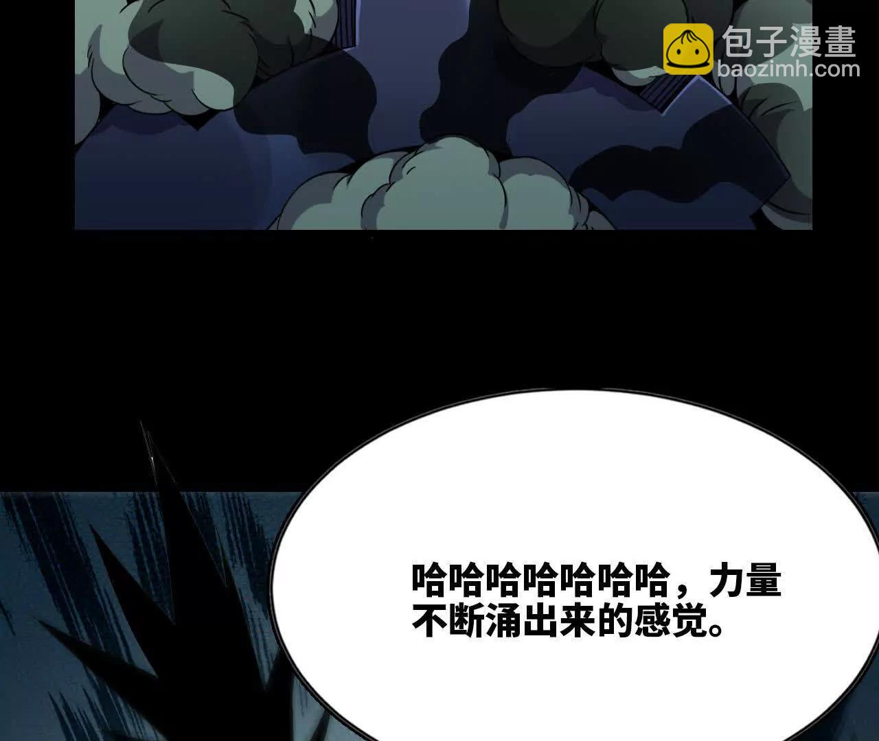 69 一劈泯恩仇上26