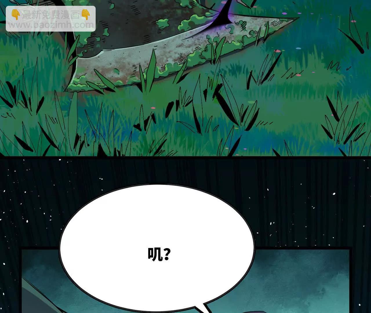69 一劈泯恩仇上30