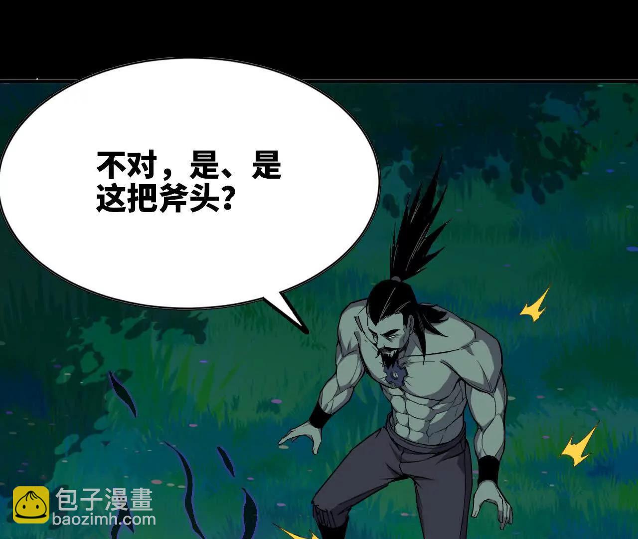 69 一劈泯恩仇上37