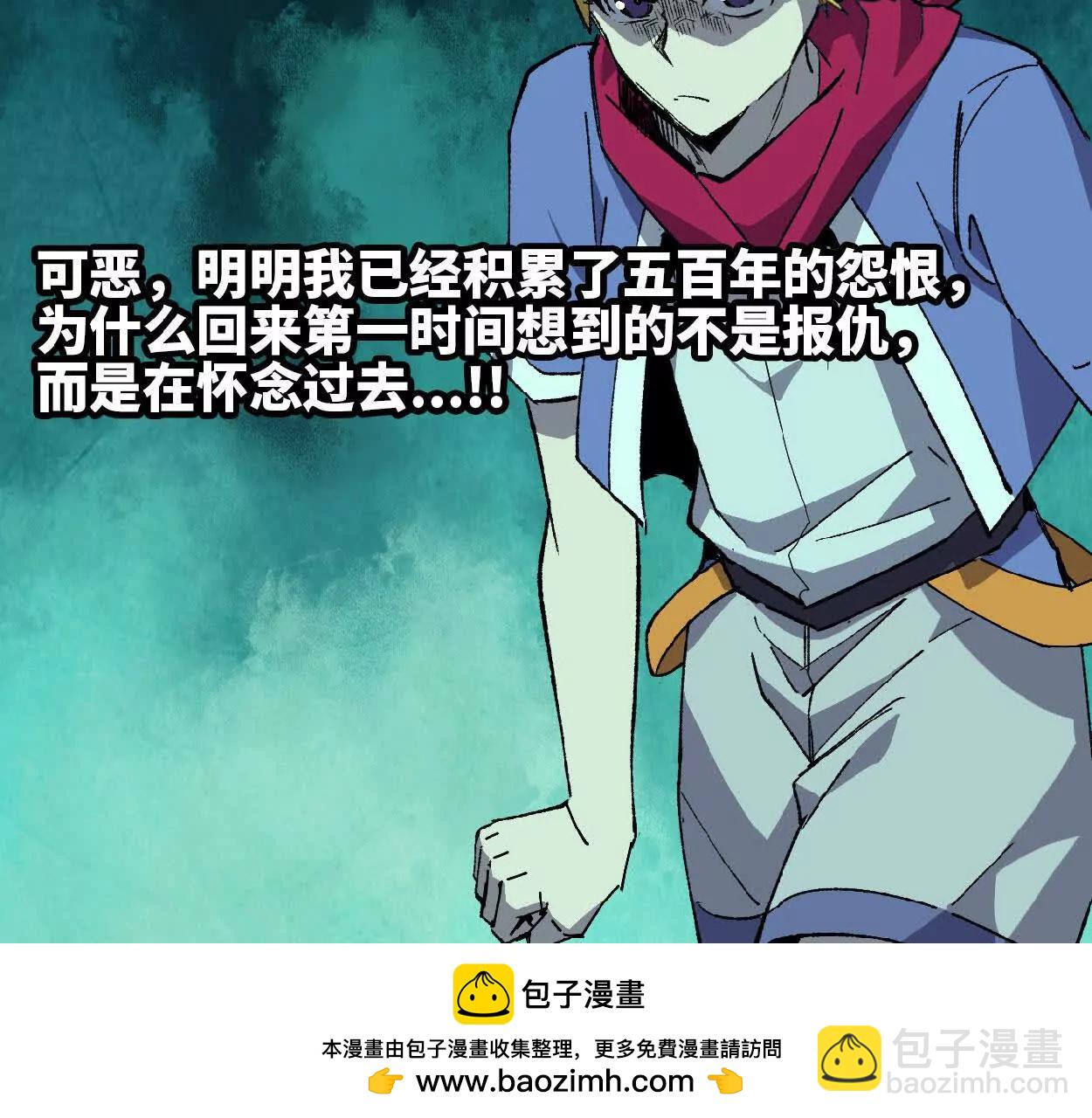 69 一劈泯恩仇上49