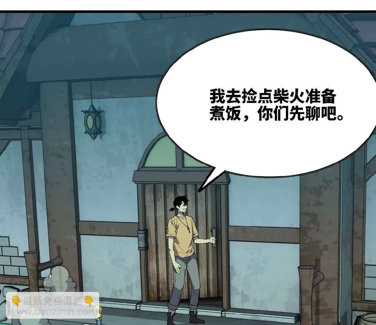69 一劈泯恩仇上56