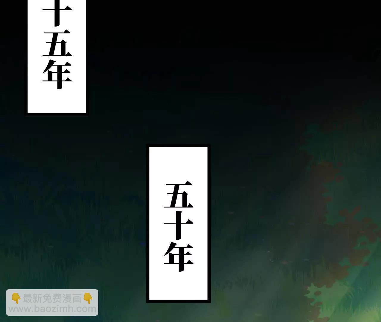69 一劈泯恩仇上6