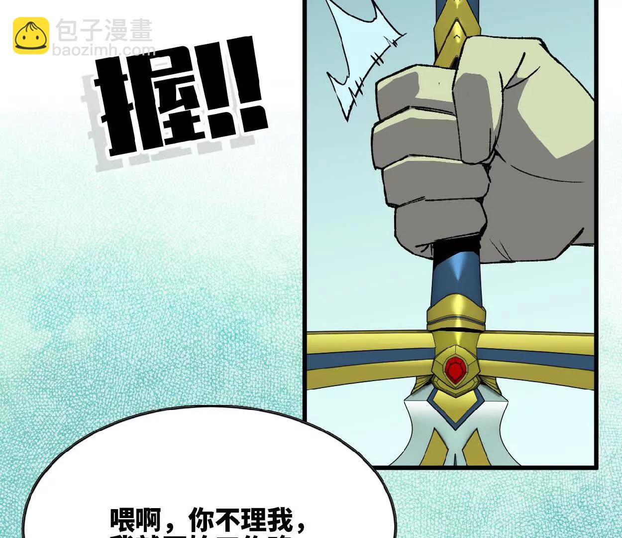 69 一劈泯恩仇上64