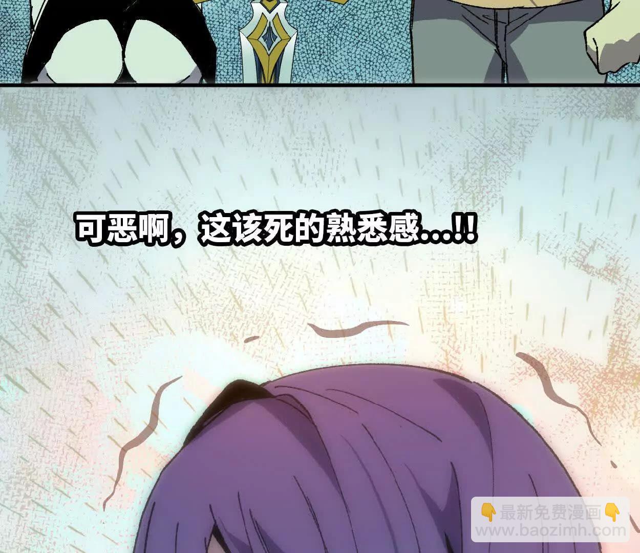 69 一劈泯恩仇上66