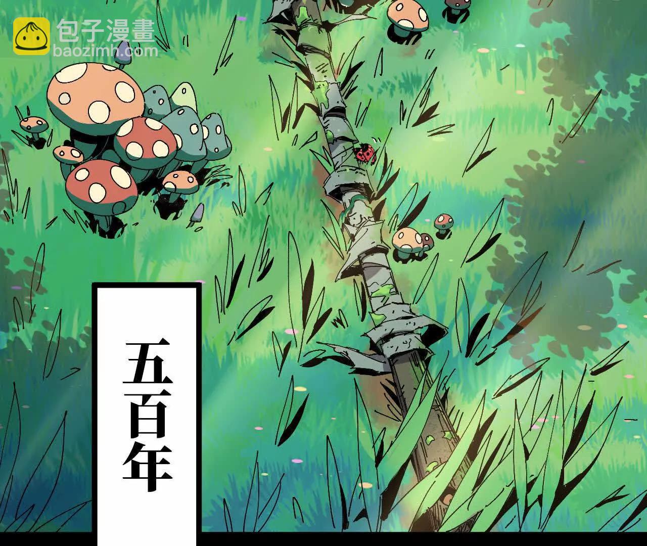 69 一劈泯恩仇上8