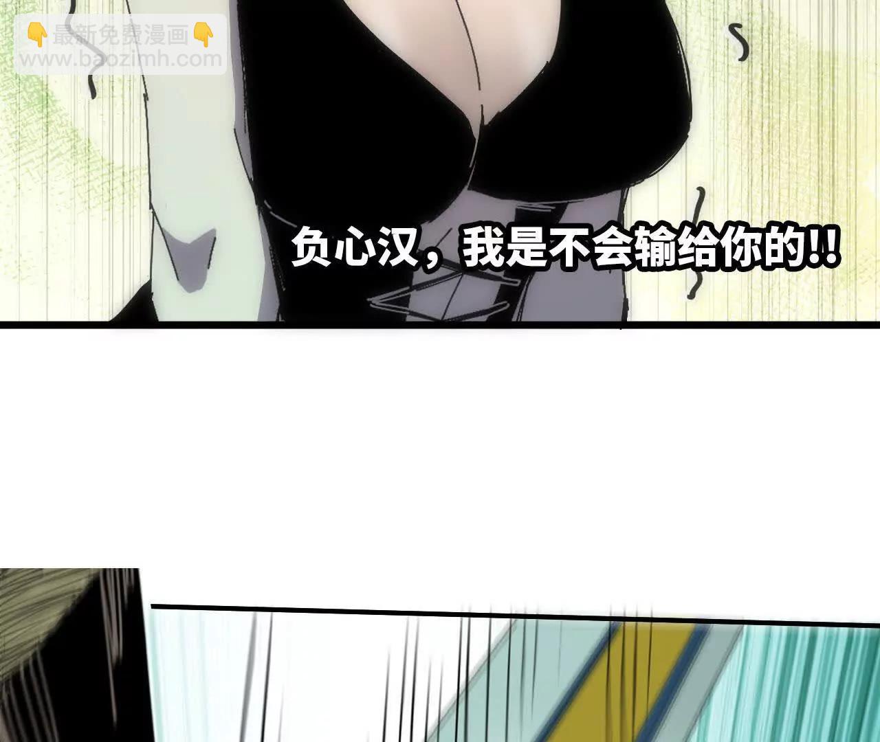 69 一劈泯恩仇上80