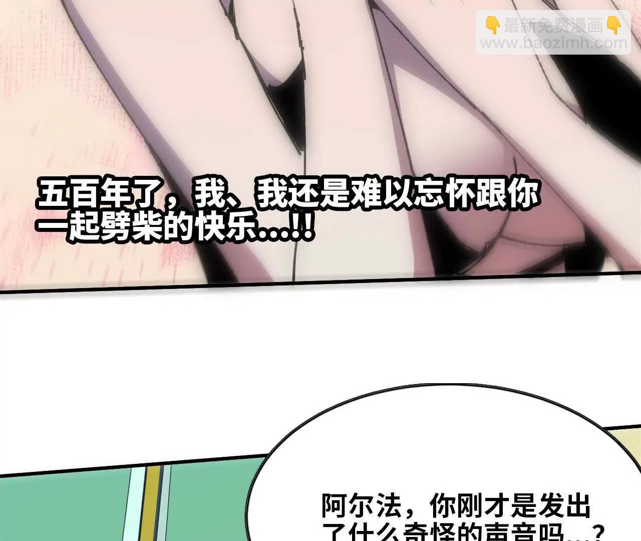 69 一劈泯恩仇上84