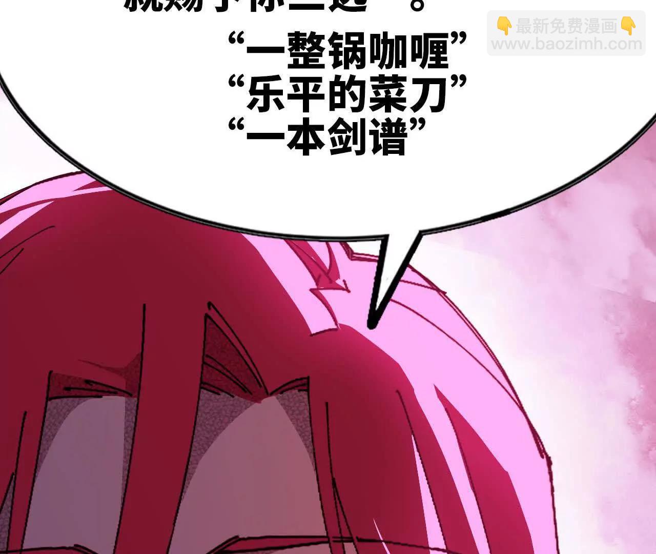71 三选一33