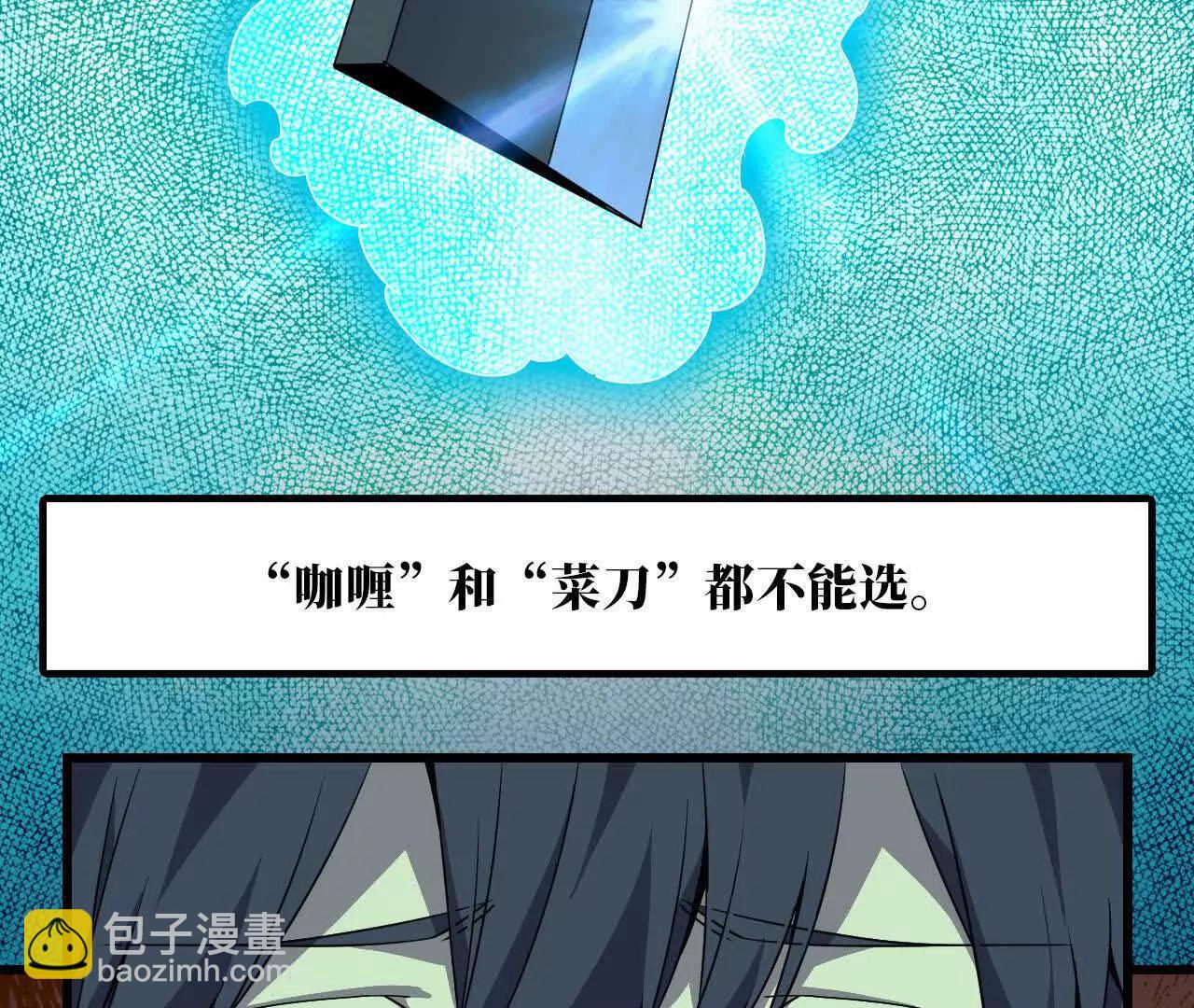 71 三选一50