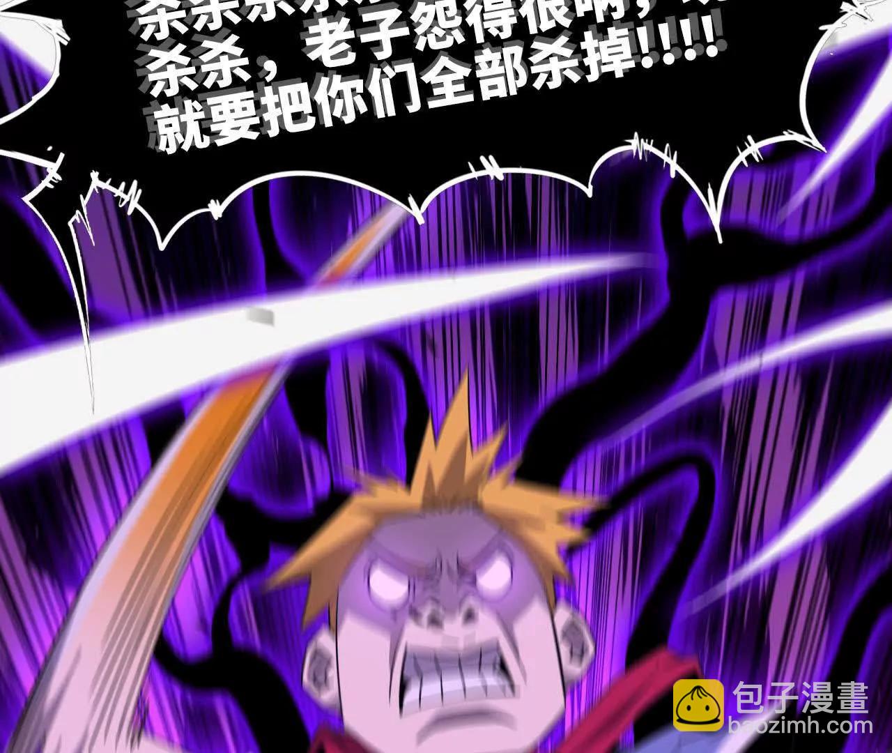 71 三选一61