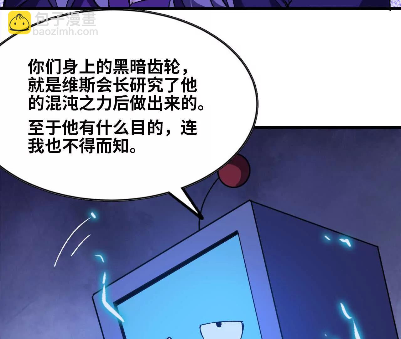 72 黑暗公会这边8