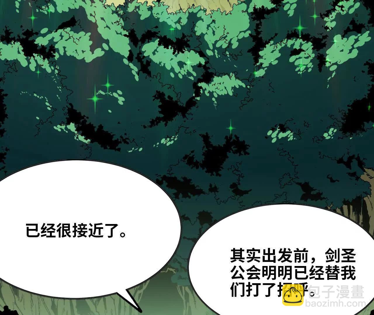77 更新116