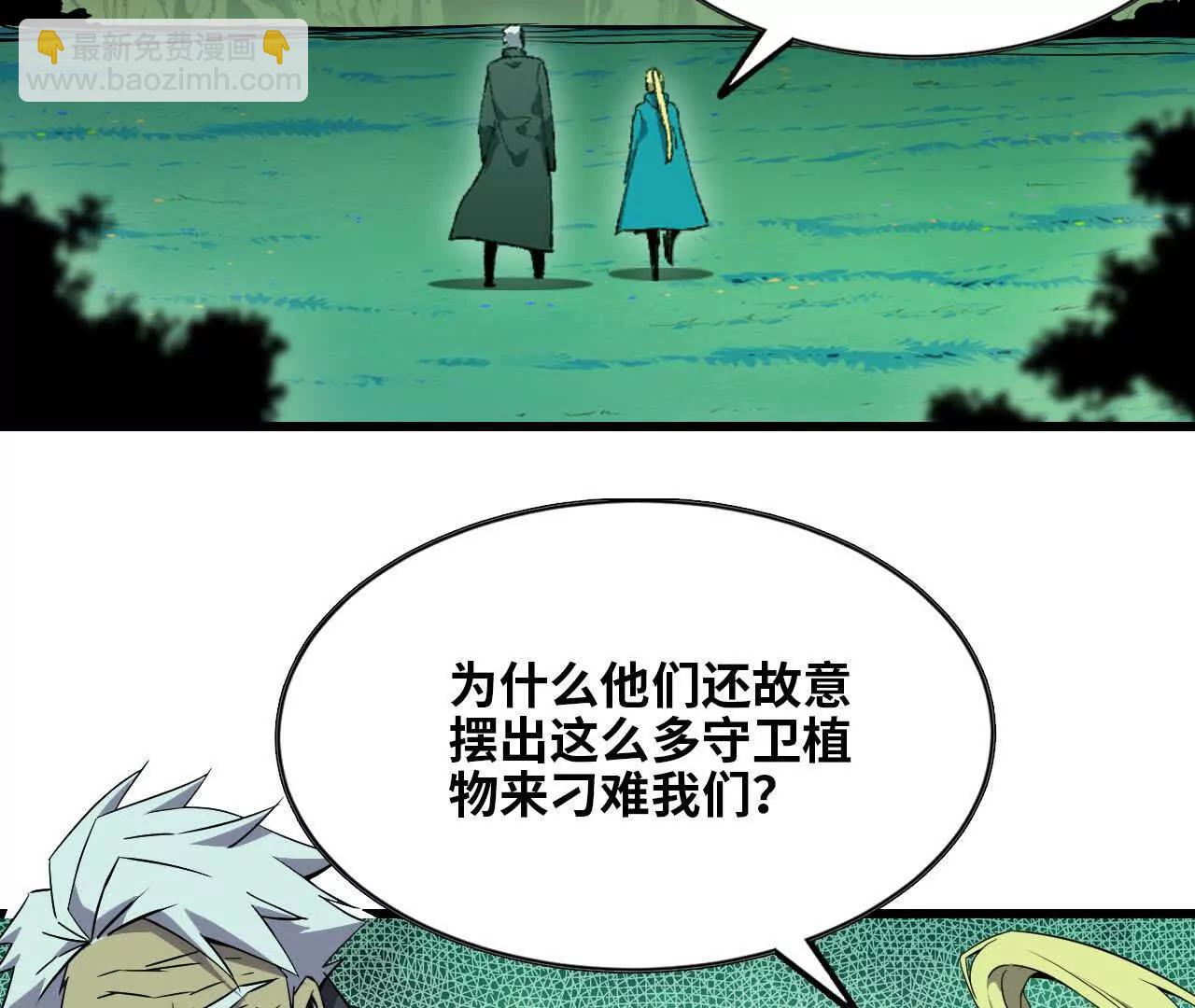 77 更新117