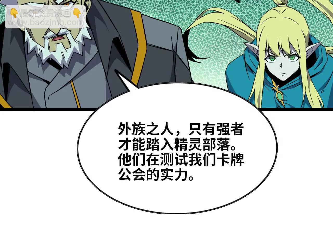 77 更新118