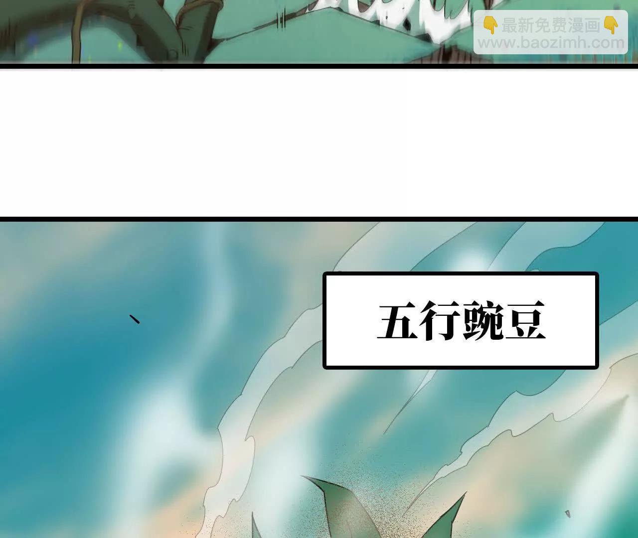 77 更新120