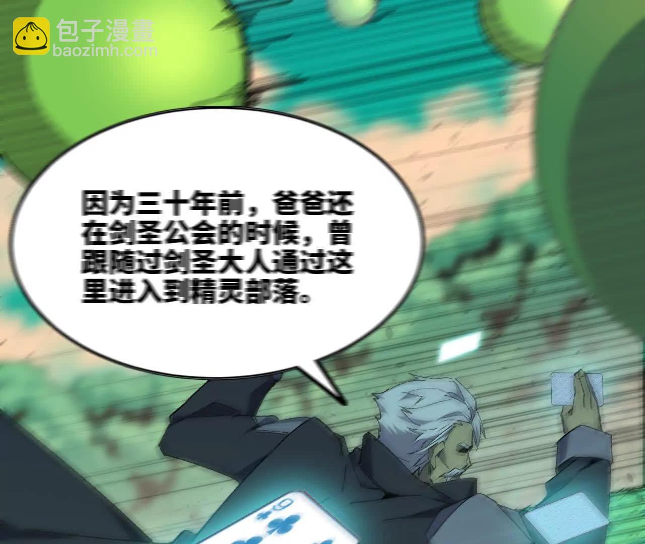 77 更新130