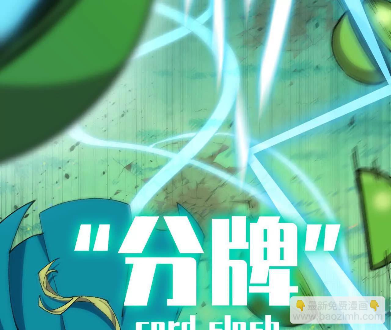 77 更新134