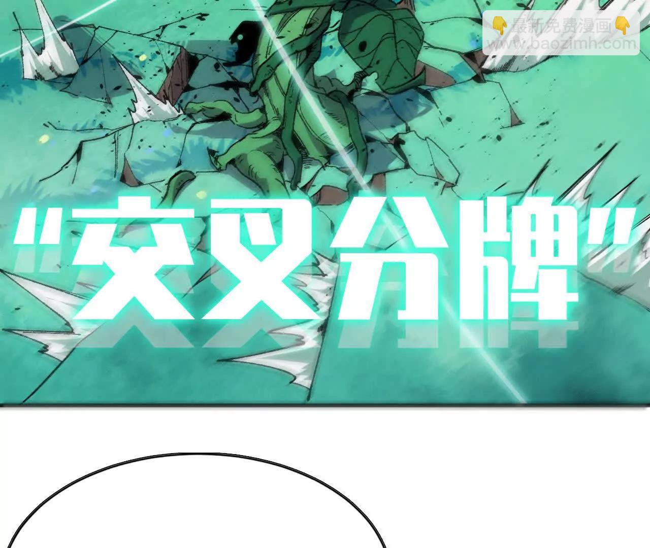 77 更新143