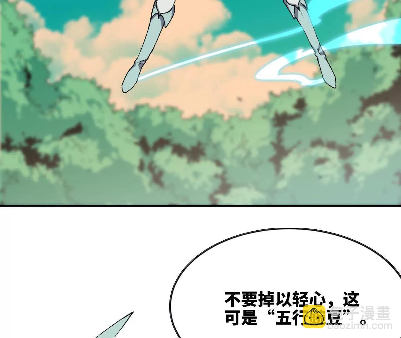 77 更新145
