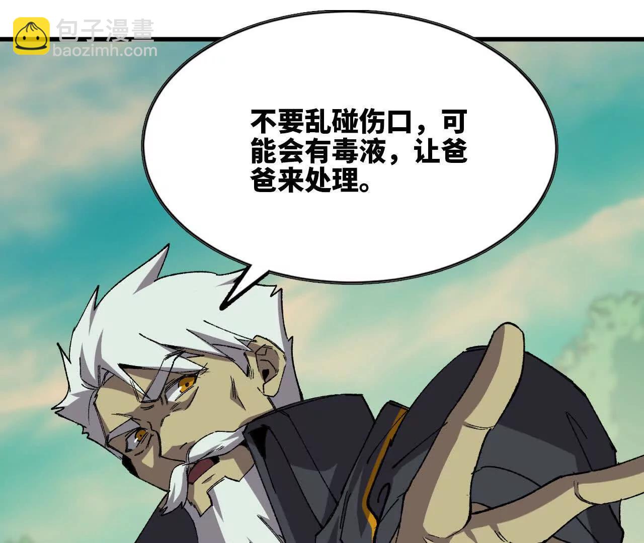 77 更新184